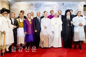Đức Giáo hoàng Francis giao lưu lãnh đạo tôn giáo Hàn Quốc